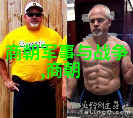 在两汉和魏晋的十位名人中你知道伯颜吗他是谁他的生平又是怎样的呢从1236年到1295年的岁月里他究竟