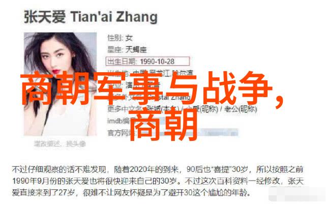 中国历史故事免费听-探秘古代英杰免费收听那些曾经改变中国的传说故事