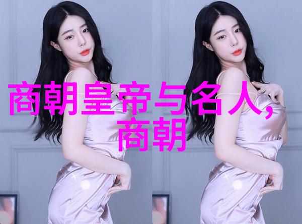 明朝文献整理与研究历史事实与学术探究