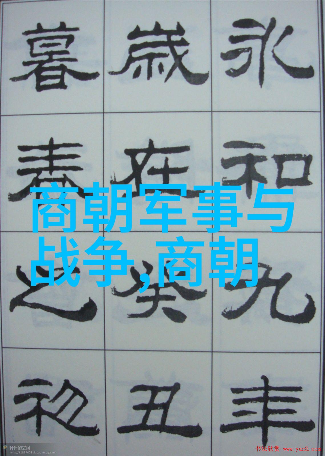 京剧十大名段人物探秘朱家溍票友与史论的双重奏鸣