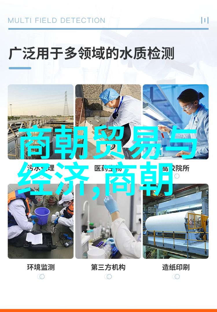 甲申变法明朝中期政治改革的尝试