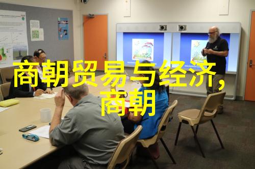 元朝废除了什么-元代改革与废除从科举制度到私人奴婢的变革