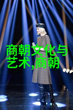 仝婷安徽黄梅戏旦行演员带你走进传统戏曲的物是人非世界