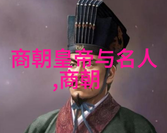 三国时期战火纷飞英雄辈出