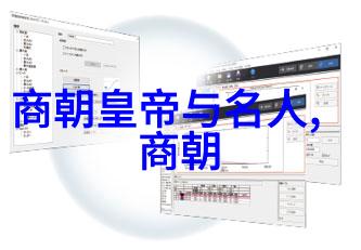明朝有哪些诡异的宫廷秘密