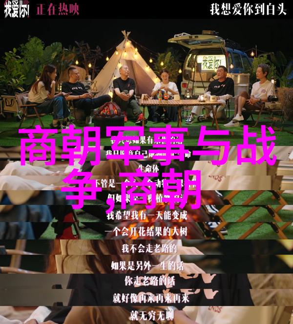 明末英雄范浩民抗清先锋与忠义之光
