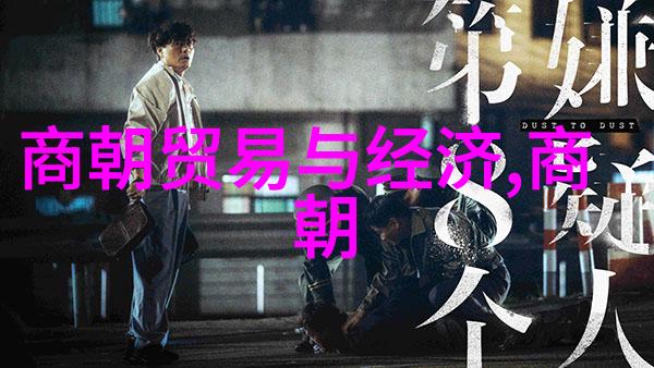 中国历史朝代顺序周朝秦朝汉朝三国时期晋朝南北朝时期隋唐五代十国时期