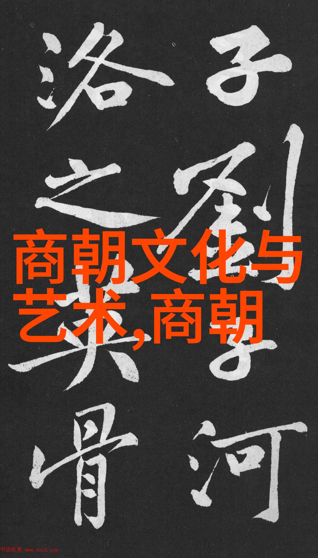 历史明朝 排名顺序我来告诉你这段辉煌历程中的排行榜