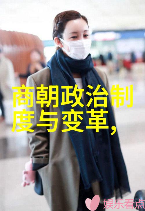 明朝的历史形象课本中的隐含偏见与误解