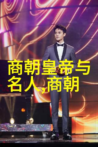 蔡伸国学数典的权威之声