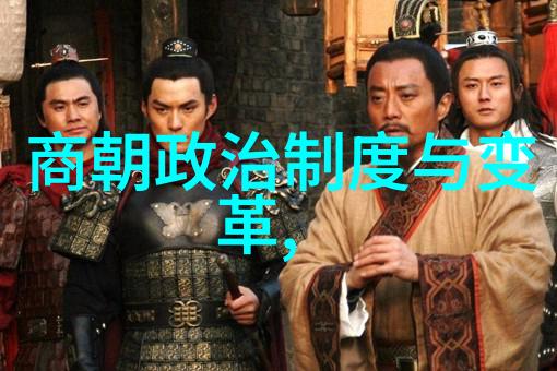 宋代史料中的商祐律学与经济改革探究