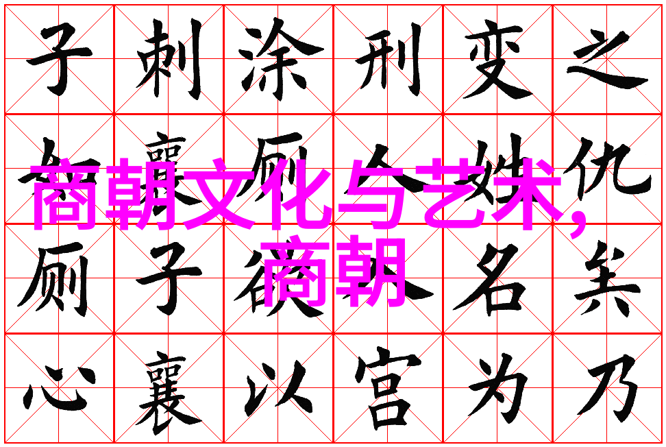 秦国名将百杰之首魏武子以英勇著称