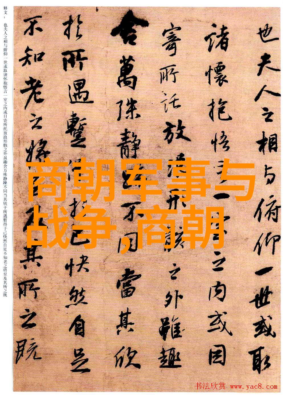 易善堃首都儿科研究所附属儿童医院的未解之谜