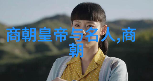 历史人物评比明朝最优秀的皇帝是什么样的人物