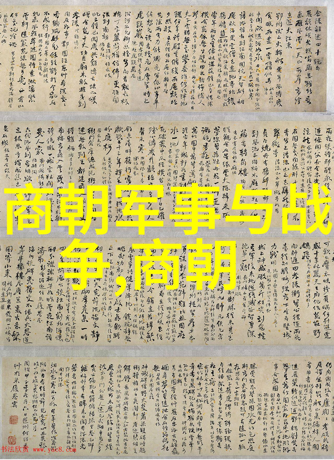 明朝历史-揭秘明朝帝王们的统治与辉煌从洪武到崇祯共多少位皇帝