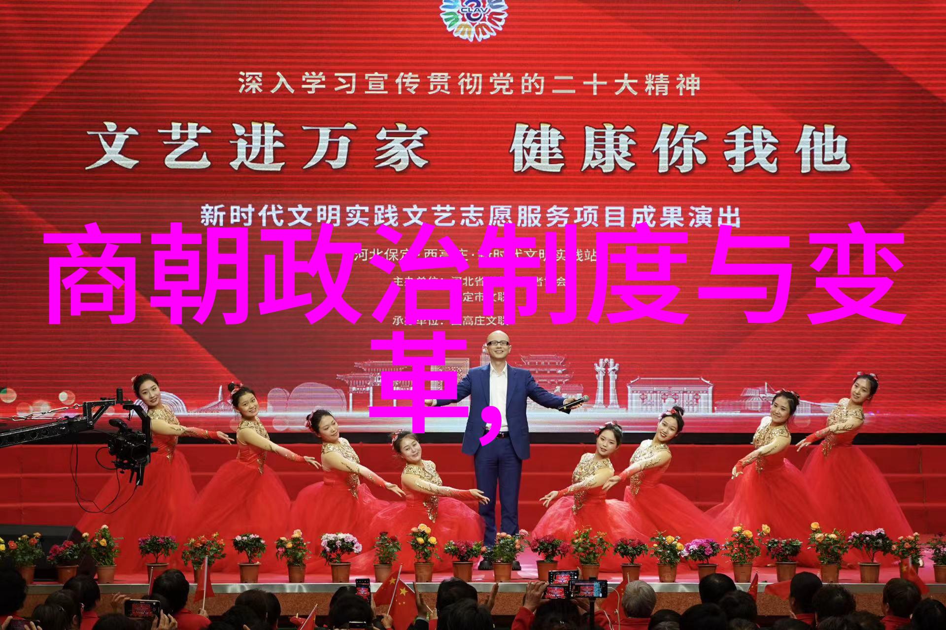 探究中国历史朝代面积变迁从大一统到分裂再融合
