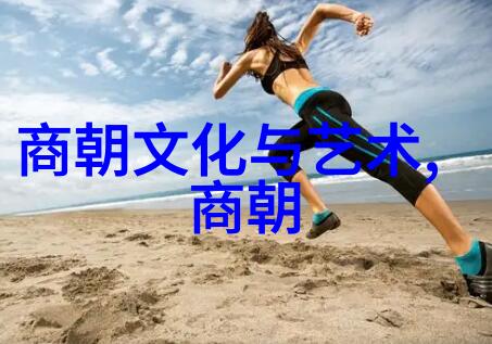 中国神话故事30篇克瑞翁的劫难