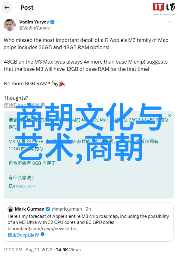 明朝那些事历史的迷雾中藏着怎样的秘密