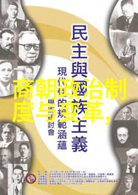 加载中清朝乾隆雍正排位我来帮你解开这段历史的谜团揭秘皇宫里的排位之争从乾隆到雍正的权力游戏