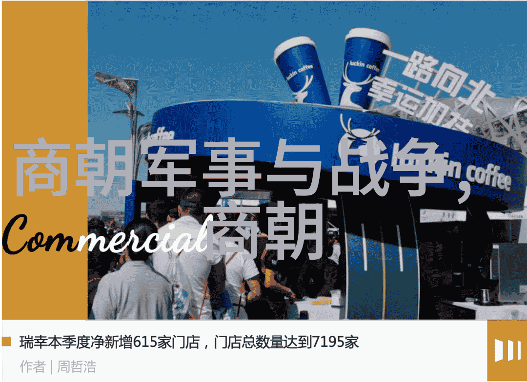 明朝历史解说-东方帝国的辉煌与衰落明朝兴衰史考