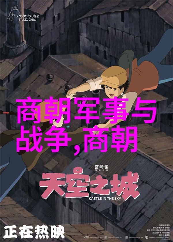 明朝皇帝年号排列及其特点