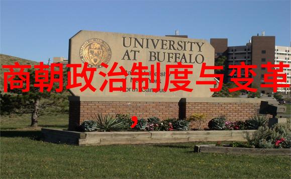 帝国野史趣闻揭秘历史上那些荒谬而神秘的故事