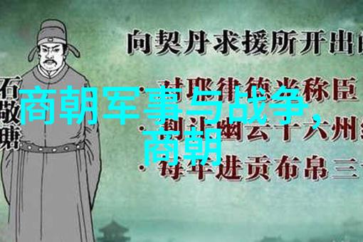 轩然起义明朝那些年