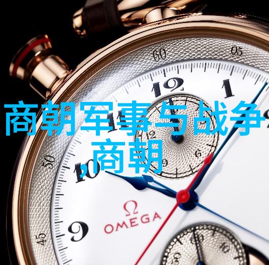 中国历史朝代数古代中国的朝代变迁