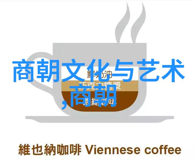狮子座历史名人简介嘉庆帝生平事迹
