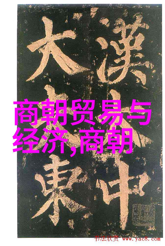 朝代大杂烩从黄帝到清中国历史的味道