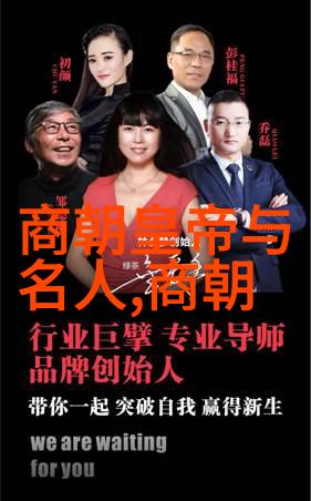 明朝覆亡之谜权力斗争与外患交织
