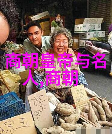 笑傲千年元朝的历史小趣事