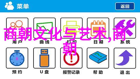 朱元璋从民间领袖到元朝末代皇帝的崛起与统治