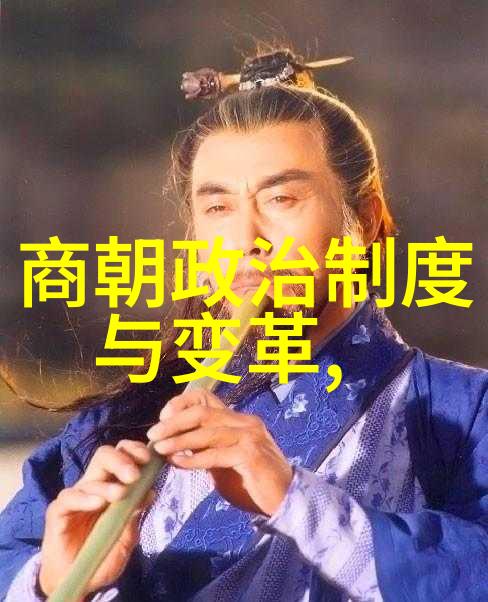 历史探究-唐朝与隋朝的交接与辉煌