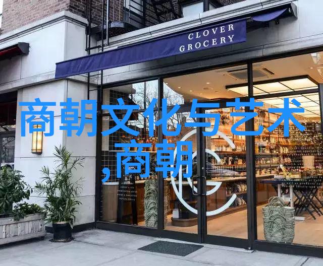 南明朝的兴衰存亡历史上的错综复杂难道真的没有一条顺序列表能揭开其迷雾