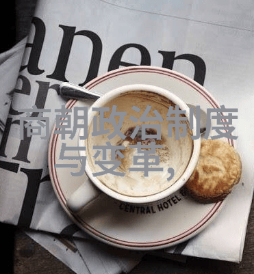 沙场上的密谋与血雨土木堡之战的暗流涌动