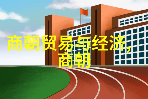 明清交接期中的元朝遗产继承问题探讨