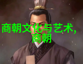 历史绘卷宋朝的辉煌与梦想