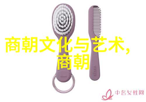 谢尔登格拉肖天秤座历史名人中的物品收藏家