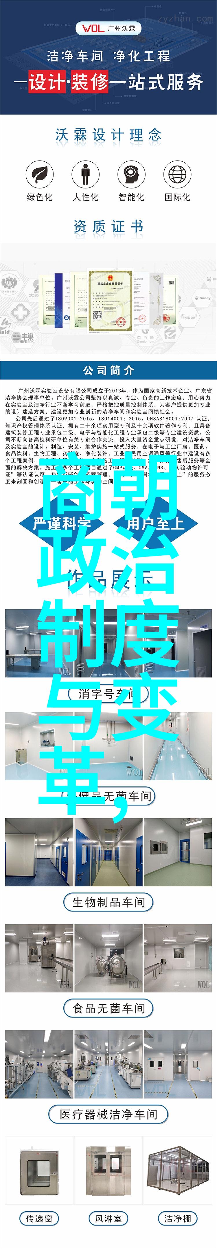 宋朝第一美女花容月貌的传说