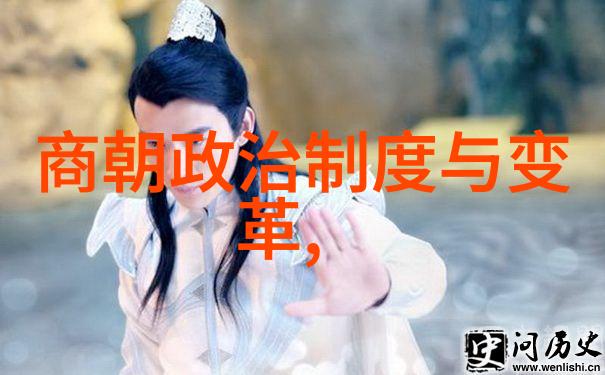 先秦铁骑吴起之战