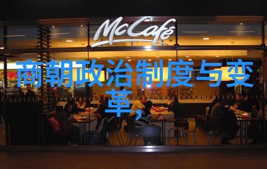 元朝完了是明朝