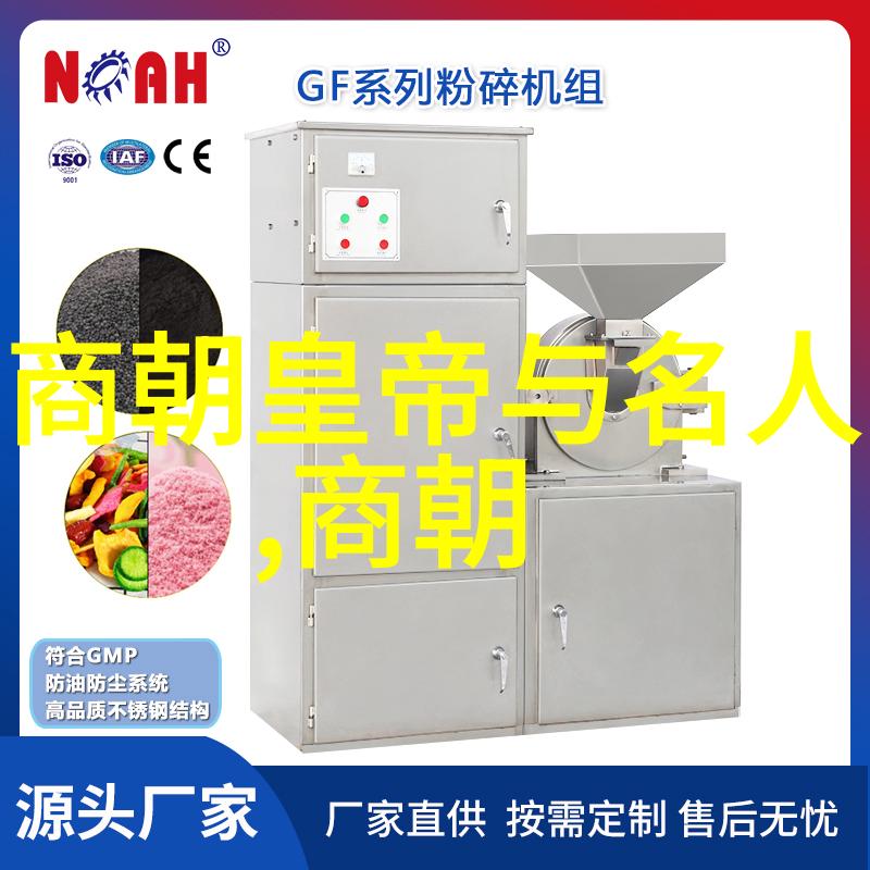 刘禹锡智慧的光芒在学习强国平台上闪耀