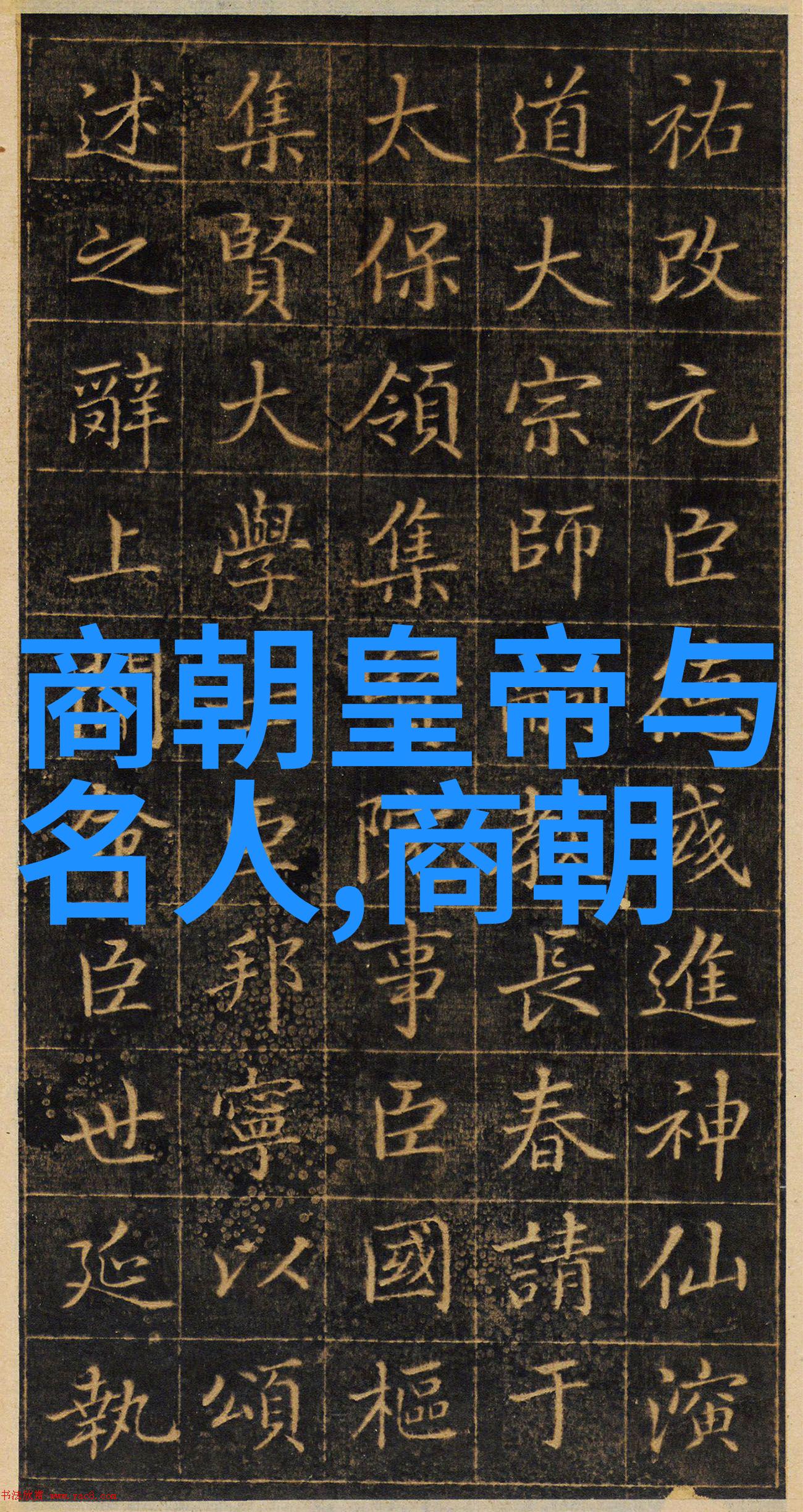 厚爱-深邃情感的温暖探索厚爱的力量与魅力