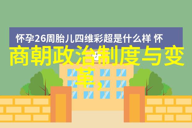明朝排列之谜从龙凤盛世到倭寇侵扰的逆转