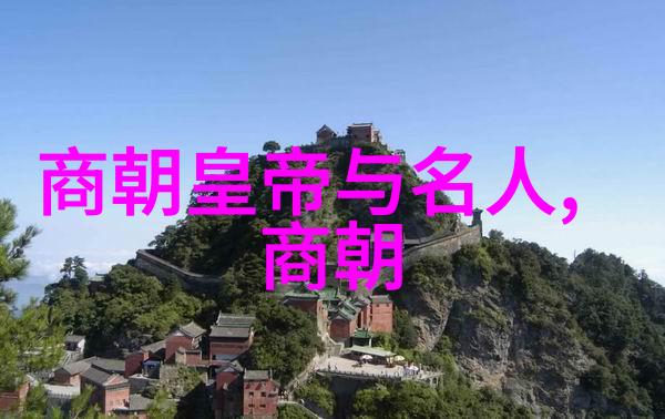 春秋五霸-战国纷争齐桓公晋文公楚庄王吴王夫差与宋襄公的辉煌与衰落
