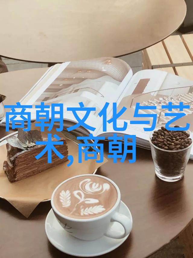 明日黄花辉煌帝国的落幕
