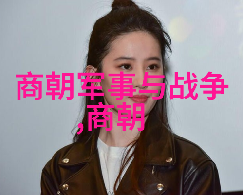 明朝霸主三位杰出人物的辉煌篇章