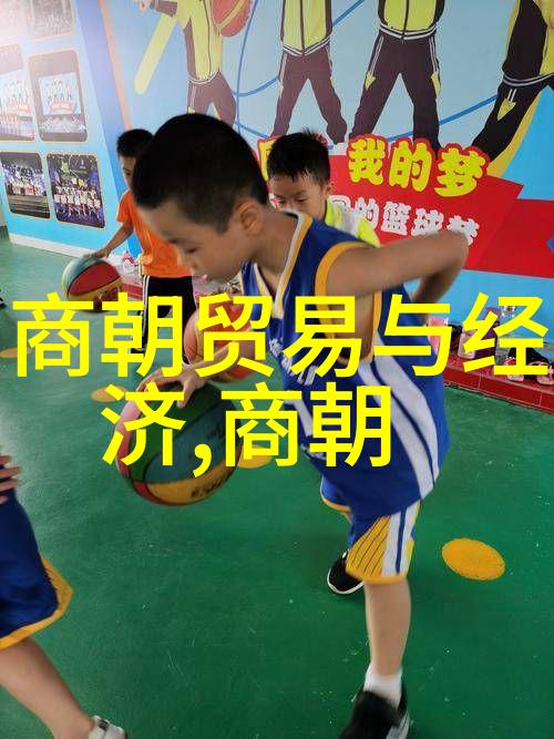 谢尔登格拉肖双鱼座历史名人的物品故事