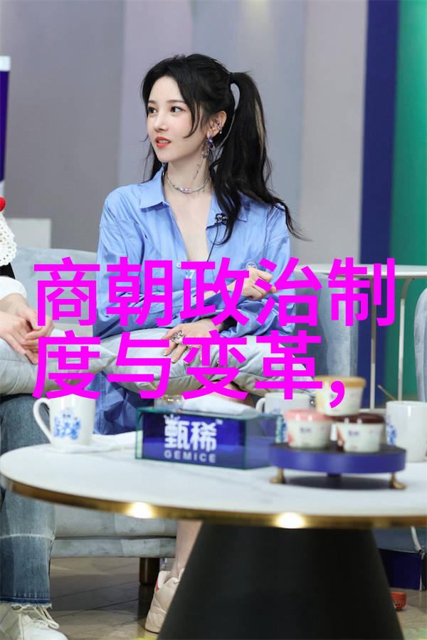 明朝时期历史-从洪武之治到崇祯末年的兴衰变迁